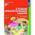 Я решаю арифметические задачи .Раб.тетр.5-7 лет.Цветная- купить в магазине Кассандра, фото, 9785994903834, 