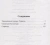 Тринадцатый подвиг Геракла- купить в магазине Кассандра, 9785171123215, Тринадцатый подвиг Геракла- купить в магазине Кассандра, фото, 9785171123215,