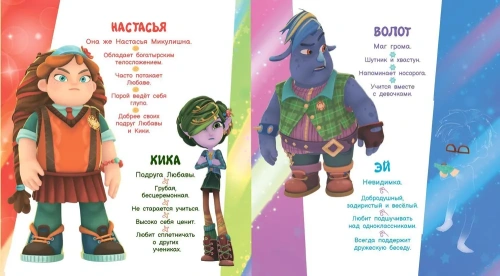 Стройка века.- купить в магазине Кассандра, фото, 9785002190218, 