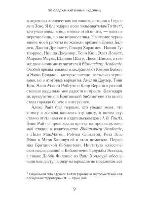 Импортировано из Wildberries