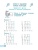 Математика 2кл.Моро.Тетрадь учебных  2019-20 г. ФГОС- купить в магазине Кассандра, фото, 9785090549035, 
