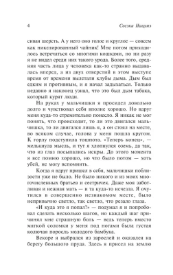 Ваш покорный слуга кот- купить в магазине Кассандра, фото, 9785171532444, 