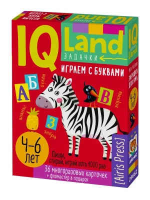 IQ Многоразовые карточки с маркером. Играем с буквами (комплект с маркером) 4+- купить в магазине Кассандра, фото, 9785811284627, 
