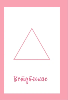 Ты вся светишься! Как зажечь внутреннее солнце и найти путь к счастью- купить в магазине Кассандра, фото, 9785041136765, 
