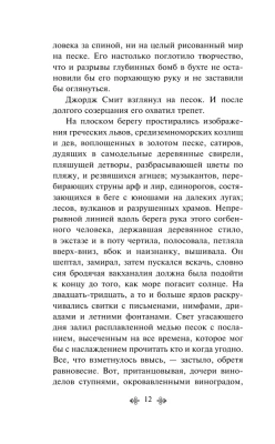 Лекарство от меланхолии- купить в магазине Кассандра, фото, 9785041545208, 