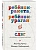 Ребенок-ракета, ребенок-ураган. Руководство по СДВГ для любящих и уставших родителей (покет) - купить в магазине Кассандра, фото, 9785042232244, 