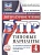 ВПР. ТВ. ФИОКО. ЛИТЕРАТУРНОЕ ЧТЕНИЕ. 4 КЛАСС. 10 ВАРИАНТОВ. ТИПОВЫЕ ВАРИАНТЫ - купить в магазине Кассандра, фото, 9785908119016, 