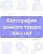Русский язык 3 класс Ломаковичасть Рабочая тетрадь. 2019. часть 2. ФГОС - купить в магазине Кассандра, фото, 9785996342297, 