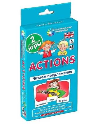 Английский язык.6.Действия (Actions).Читаем предложения.Level 6.  Набор карточек.- купить в магазине Кассандра, фото, 4627176367292, 