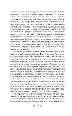 Падение дома Ашеров- купить в магазине Кассандра, фото, 9785041876272, 