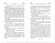 Таня Гроттер и болтливый сфинкс (#13)- купить в магазине Кассандра, 9785041708955, Таня Гроттер и болтливый сфинкс (#13)- купить в магазине Кассандра, фото, 9785041708955,