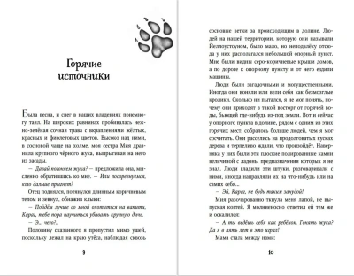 Тайна Холли (3)- купить в магазине Кассандра, фото, 9785040966226, 