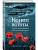 Конец войны. Самые драматичные 120 часов в истории - купить в магазине Кассандра, фото, 9785041860301, 
