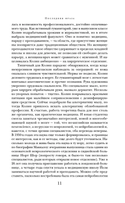 Поющие в терновнике- купить в магазине Кассандра, фото, 9785171474294, 