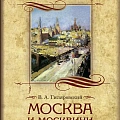 Подарочная