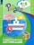 Геометрическая аппликация. Пособие для детей 4-5 лет- купить в магазине Кассандра, 9785090982139, Геометрическая аппликация. Пособие для детей 4-5 лет- купить в магазине Кассандра, фото, 9785090982139,