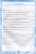 Русский язык 3кл.Контрольные работы.ч.2.2024 (Универсальные)- купить в магазине Кассандра, 9785907058088, Русский язык 3кл.Контрольные работы.ч.2.2024 (Универсальные)- купить в магазине Кассандра, фото, 9785907058088,