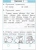 Чтение. Работа с текстом 1 класс ФГОС НОВЫЙ 2023- купить в магазине Кассандра, фото, 9785377186243, 