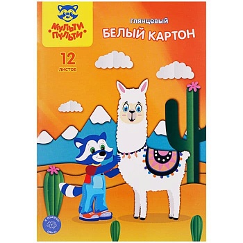Картон белый А4, Мульти-Пульти, 12л., мелованный, в папке, "Приключения Енота" - купить в магазине Кассандра, фото, 4680211295622, 