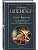 Закат Европы. Очерки морфологии мировой истории: гештальт и действительность - купить в магазине Кассандра, фото, 9785041769123, 