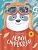 Лети, стрекоза! Рассказки.  Собакин Тим - купить в магазине Кассандра, фото, 9785907546226, 