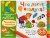Умные игры с картинками для малышей. Что легче воздуха? ( 3-5 лет)- купить в магазине Кассандра, 9785811267293, Умные игры с картинками для малышей. Что легче воздуха? ( 3-5 лет)- купить в магазине Кассандра, фото, 9785811267293,