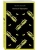 Мастер и Маргарита- купить в магазине Кассандра, 9785040988266, Мастер и Маргарита- купить в магазине Кассандра, фото, 9785040988266,