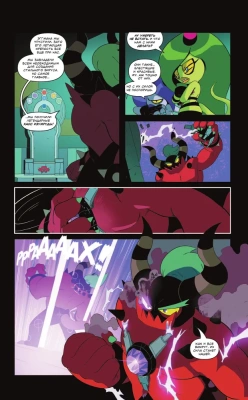 Sonic. Всё или ничего. Комикс. Том 7 (перевод от Diamond Dust)- купить в магазине Кассандра, фото, 9785041597528, 