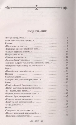 Стихотворения- купить в магазине Кассандра, фото, 9785041178963, 