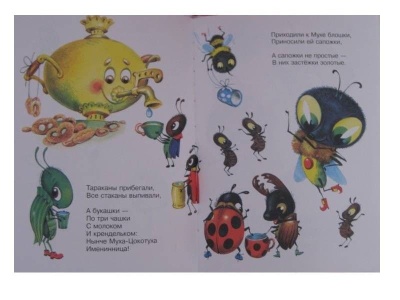Лучшие стихи для детей- купить в магазине Кассандра, фото, 9785978109887, 