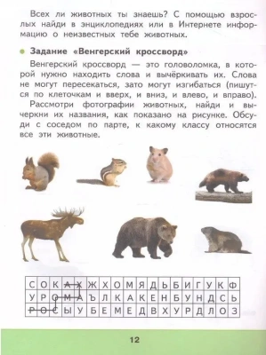 Технология 2 класс Лутцева. Мастерская творческих проектов. 2023- купить в магазине Кассандра, фото, 9785090965187, 