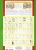 Игралочка.Демонстрационный материал 6-7 лет.1 и 2 часть- купить в магазине Кассандра, 9785996349425, Игралочка.Демонстрационный материал 6-7 лет.1 и 2 часть- купить в магазине Кассандра, фото, 9785996349425,