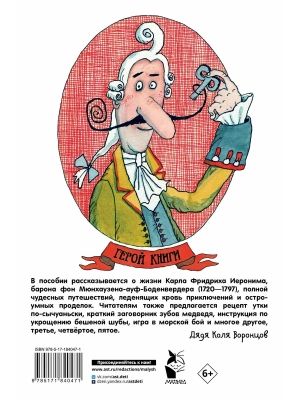 Импортировано из Wildberries