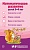 Ширмочки информационные.Математическое развитие детей 3-4 лет - купить в магазине Кассандра, фото, 9785994932926, 