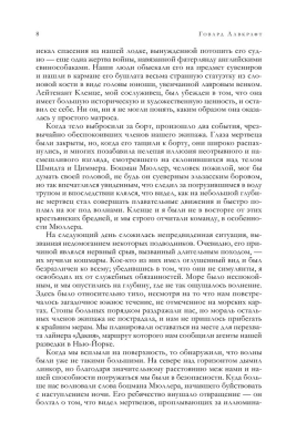 Большое собрание сочинений в одном томе- купить в магазине Кассандра, фото, 9785041732592, 