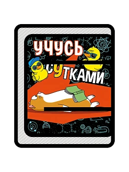 Папка для труда " Пчелка " А4 (325*230*25мм) Учусь сутками, молния вокруг, с уголком, пластик - купить в магазине Кассандра, фото, 4640270367838, 