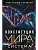 Конституция мира. Система - купить в магазине Кассандра, фото, 9785042152306, 