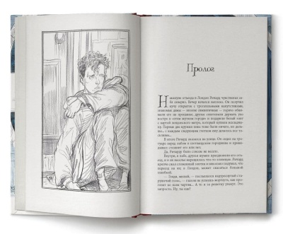 Никогде- купить в магазине Кассандра, фото, 9785171006167, 