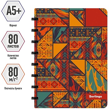 Бизнес-тетрадь А5+, 80л., Berlingo "Tribe", клетка, на кольцах, с возм. замены блока, 80г/м2, пластик - купить в магазине Кассандра, фото, 4260738997102, 