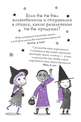 Мирабель. Необычная подружка (выпуск 4) (Книга с цветными иллюстрациями)- купить в магазине Кассандра, фото, 9785041139650, 