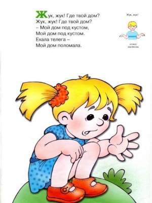 Игры с пальчиками. Здравствуй, пальчик. Развитие мелкой моторики рук детей 3-5 лет- купить в магазине Кассандра, фото, 9785971506256, 