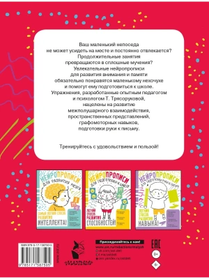 Импортировано из Wildberries