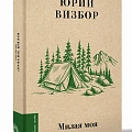 Поэзия. Драматургия