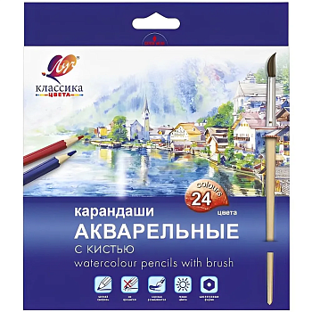 Карандаши акварельные 24цв.Луч "Классика цвета" с кистью - купить в магазине Кассандра, фото, 4601185018390, 