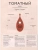 Импортировано из Wildberries Импортировано из Wildberries