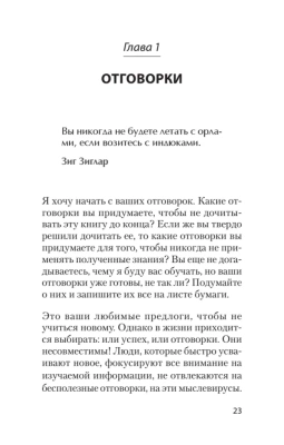 Безграничная память. Запоминай быстро, помни долго (#экопокет)- купить в магазине Кассандра, фото, 9785446119295, 