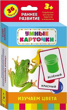 Изучаем цвета (Разв. карточки 3+) - купить в магазине Кассандра, фото, 4680010499900, 