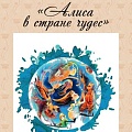 Сувениры (худ)