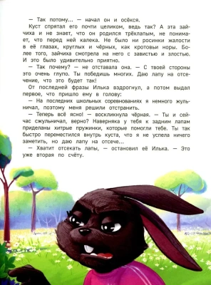 Липовая лапа- купить в магазине Кассандра, фото, 9785222389874, 