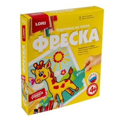 Картина из песка " Lori " Фреска Жирафик, 11 цветов, цветной песок, самоклеющаяся основа в рамке- купить в магазине Кассандра, фото, 4690591043188, 